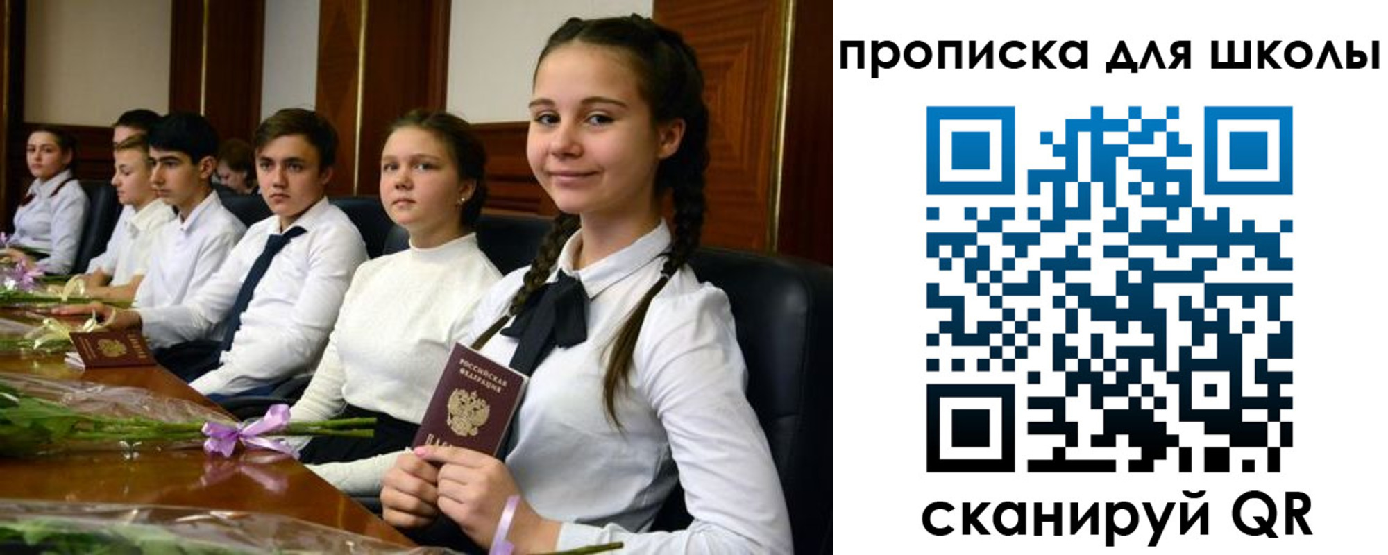 временная регистрация 2025 в Урус-Мартане
